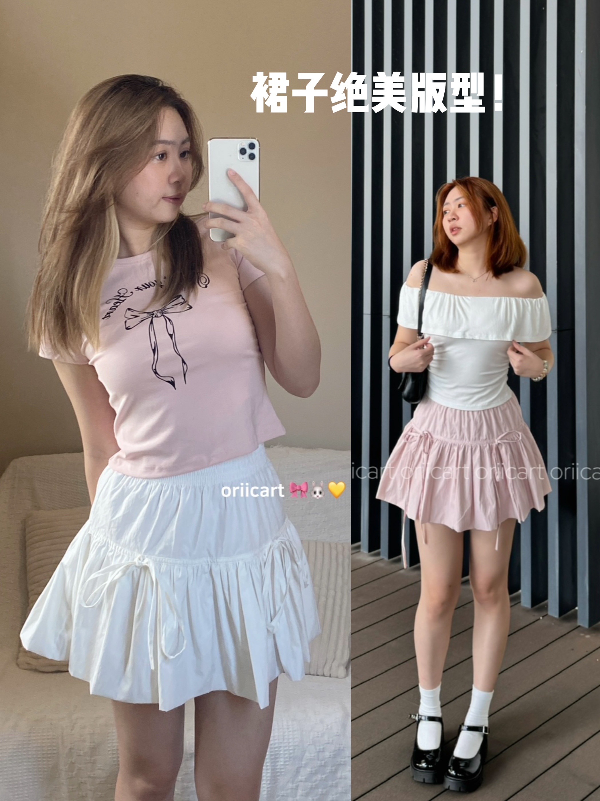 Skater Skirt with Tied Ribbon