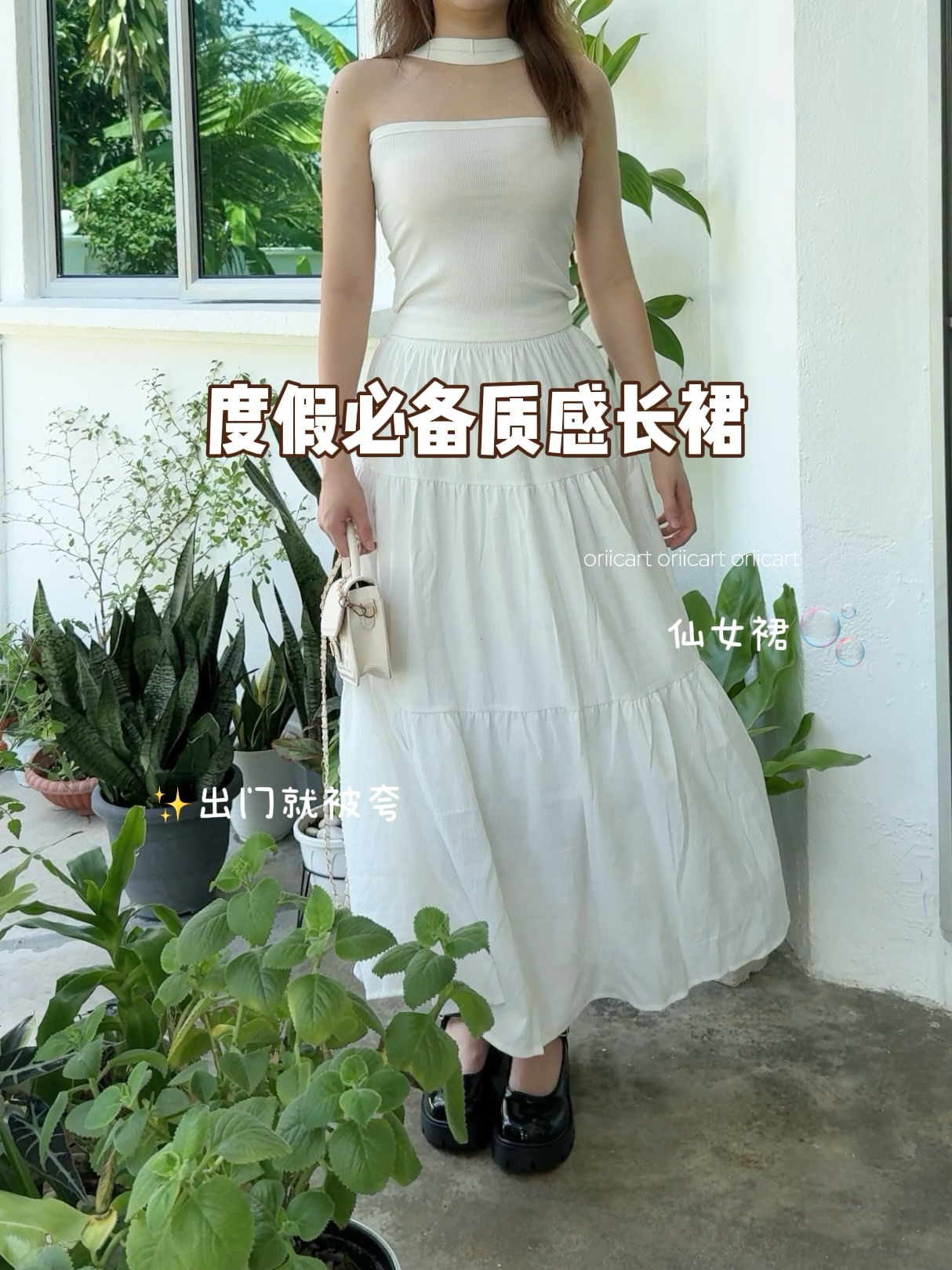 White Tiered Maxi Skirt