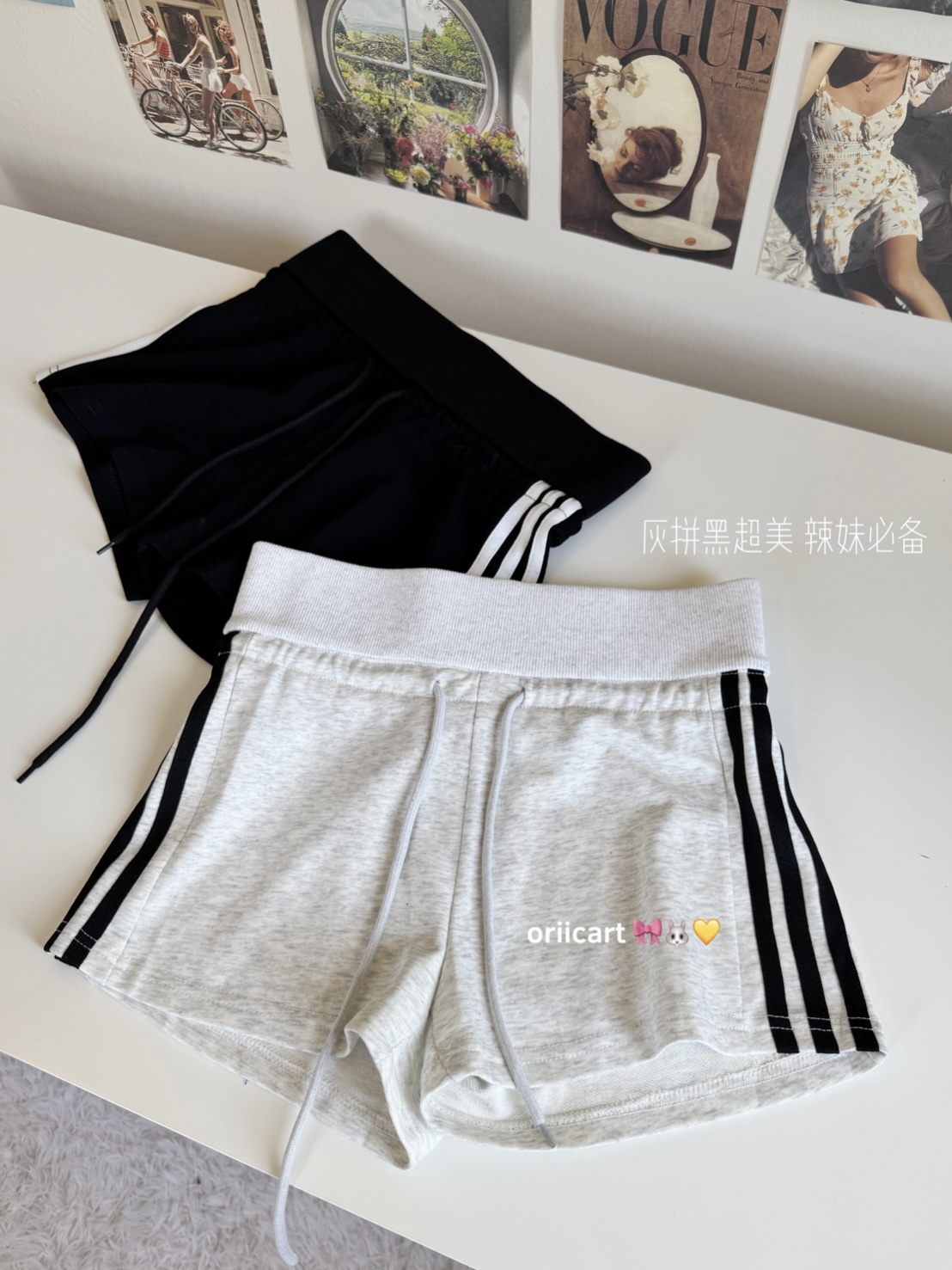 Stripe Sporty Lounge Shorts