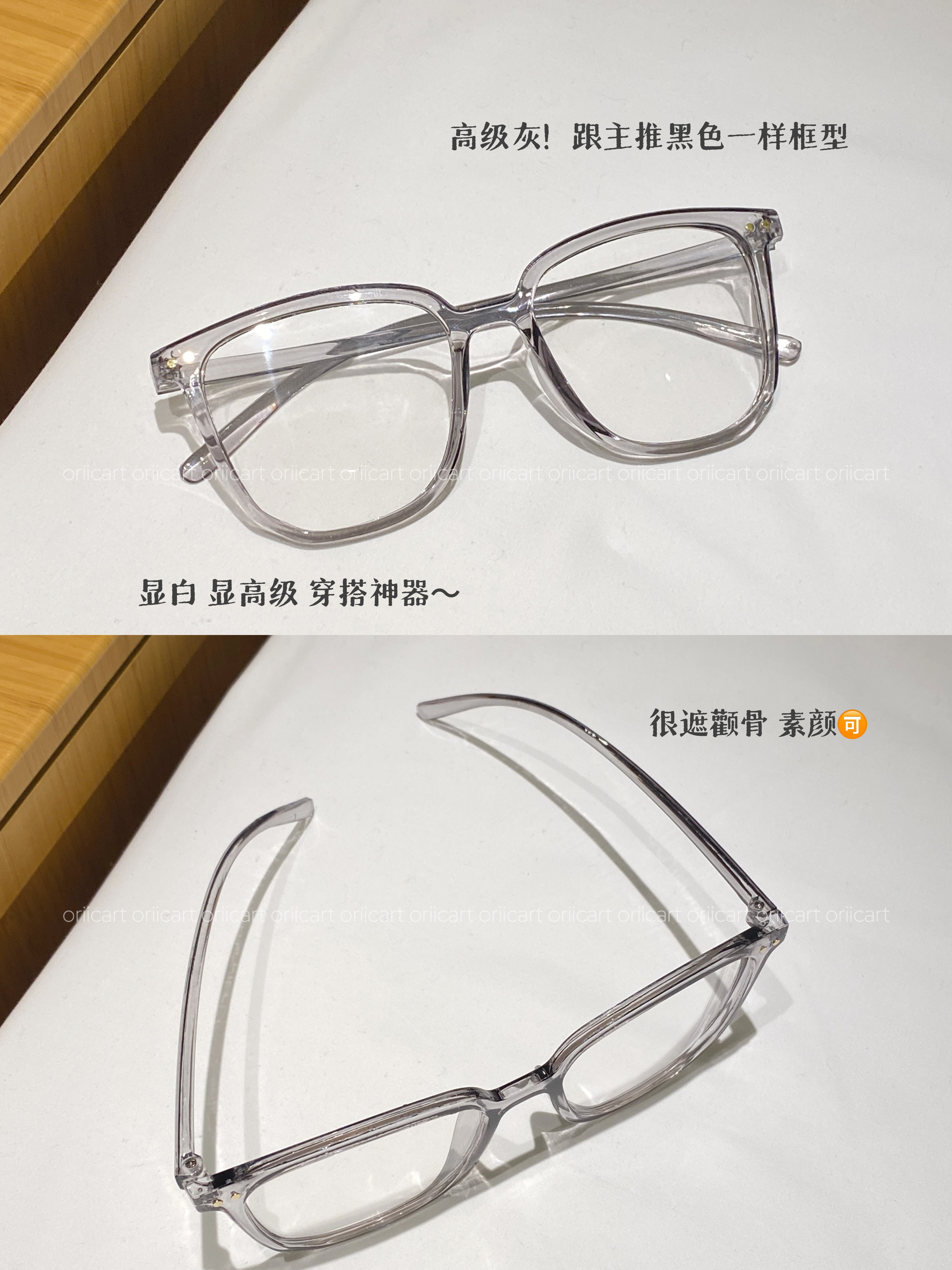 Korean Fashion Grey Frame Glasses