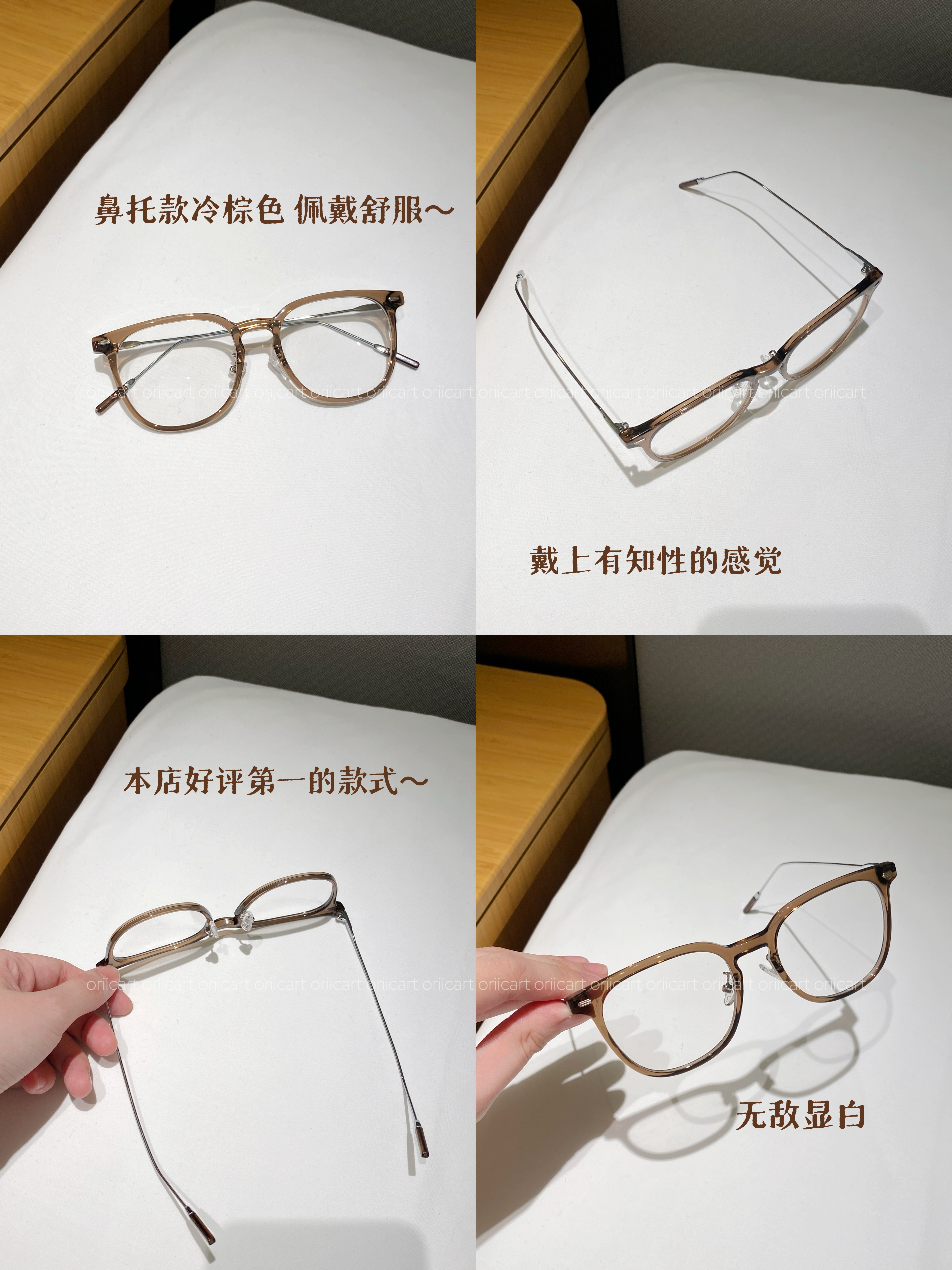 Walnut Lightweight Glasses (with nose bridge)