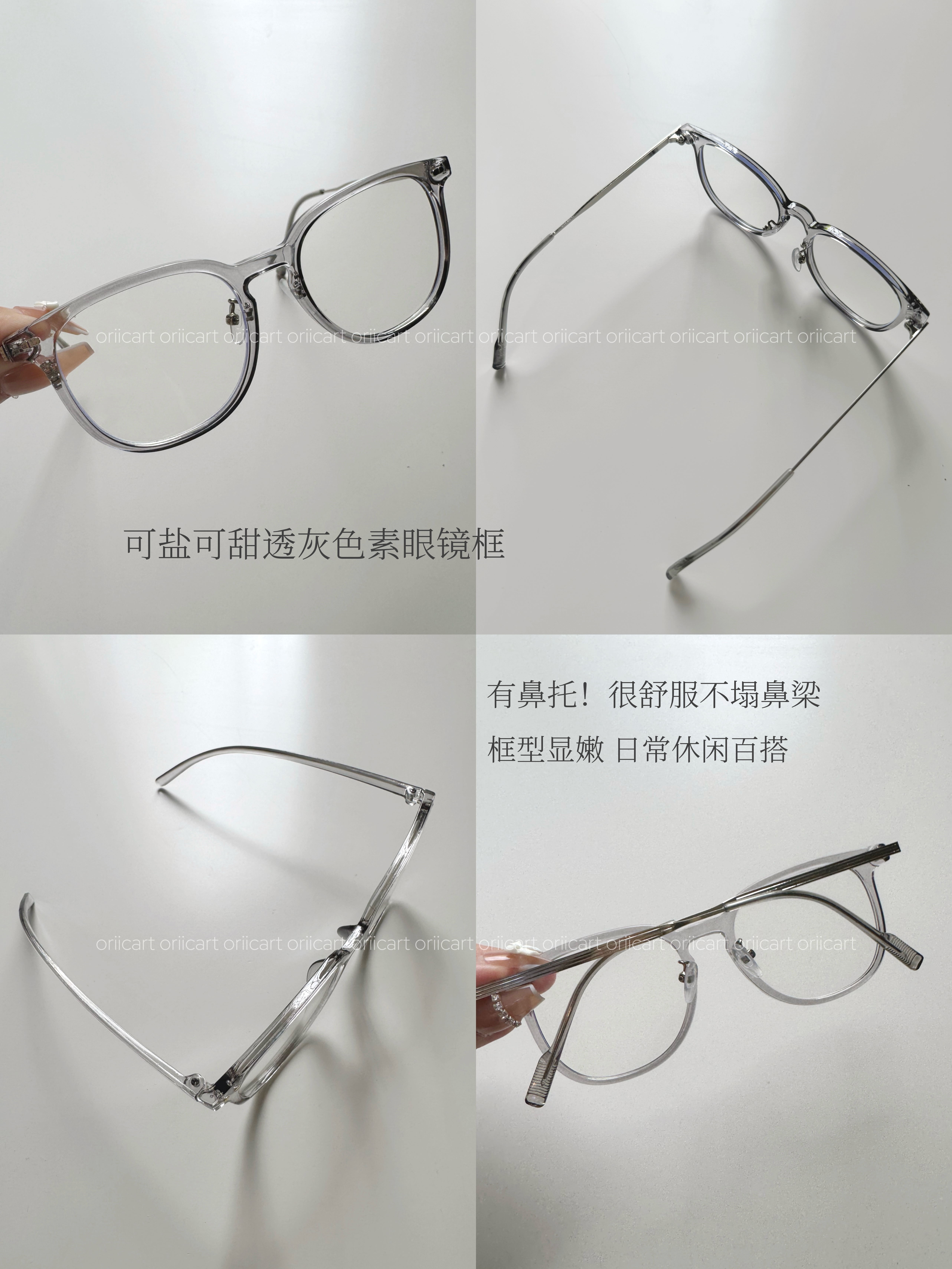 Clear Frosted Grey Frame Glasses