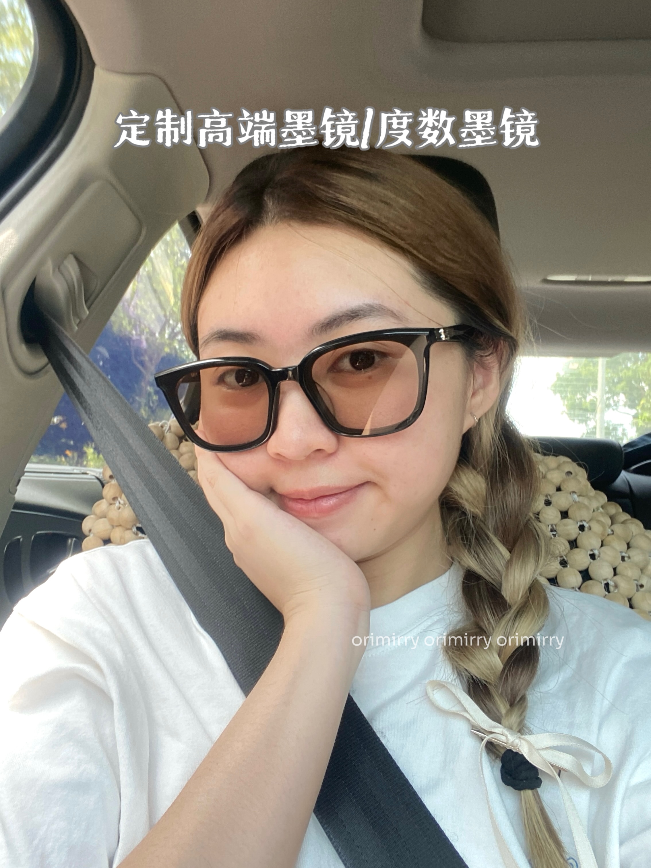 Customise Sunglasses