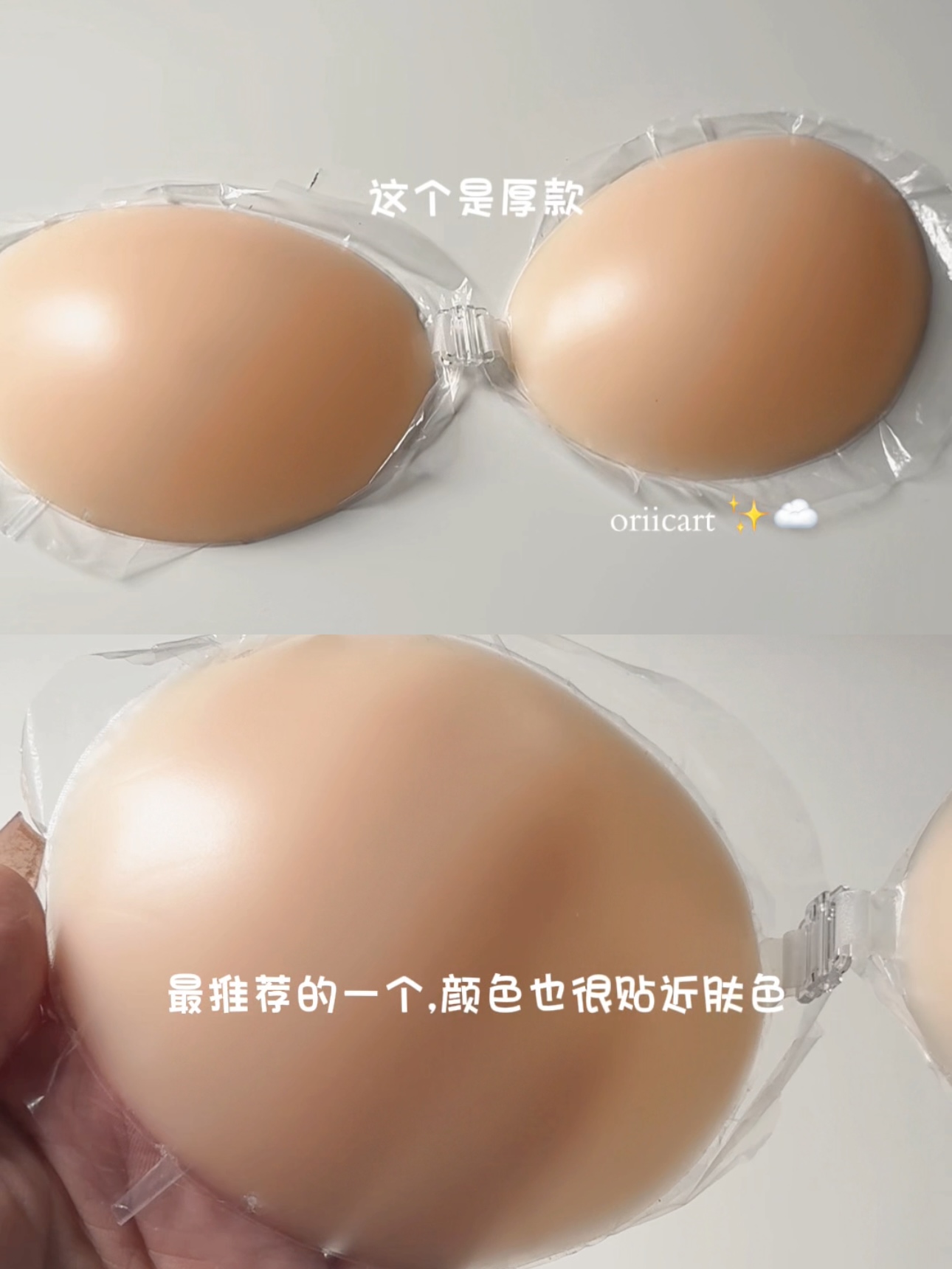 Nubra (Thick: 1.8cm)