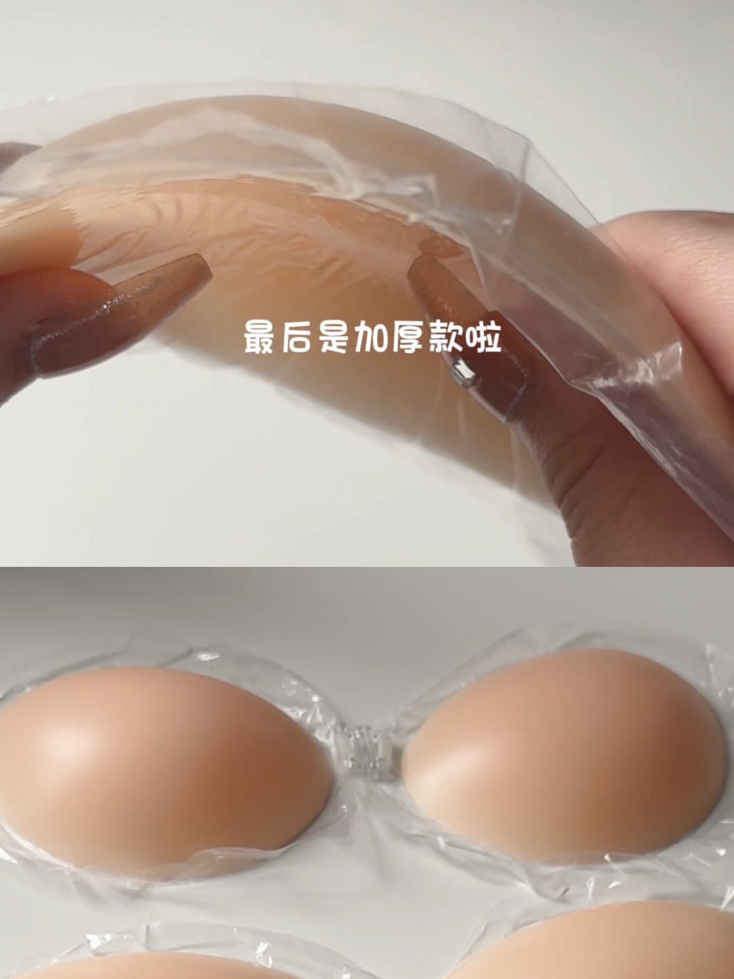 Nubra (Extra Thick: 2cm)