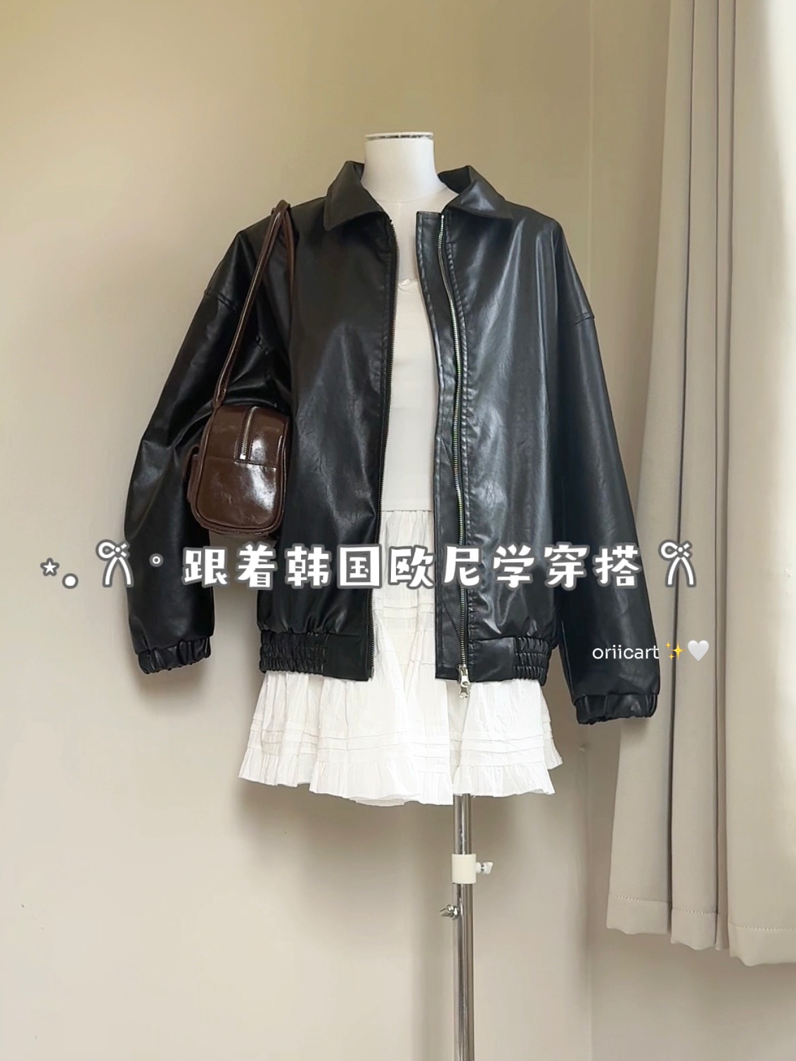 Biker Long Sleeve Oversize Leather Jacket